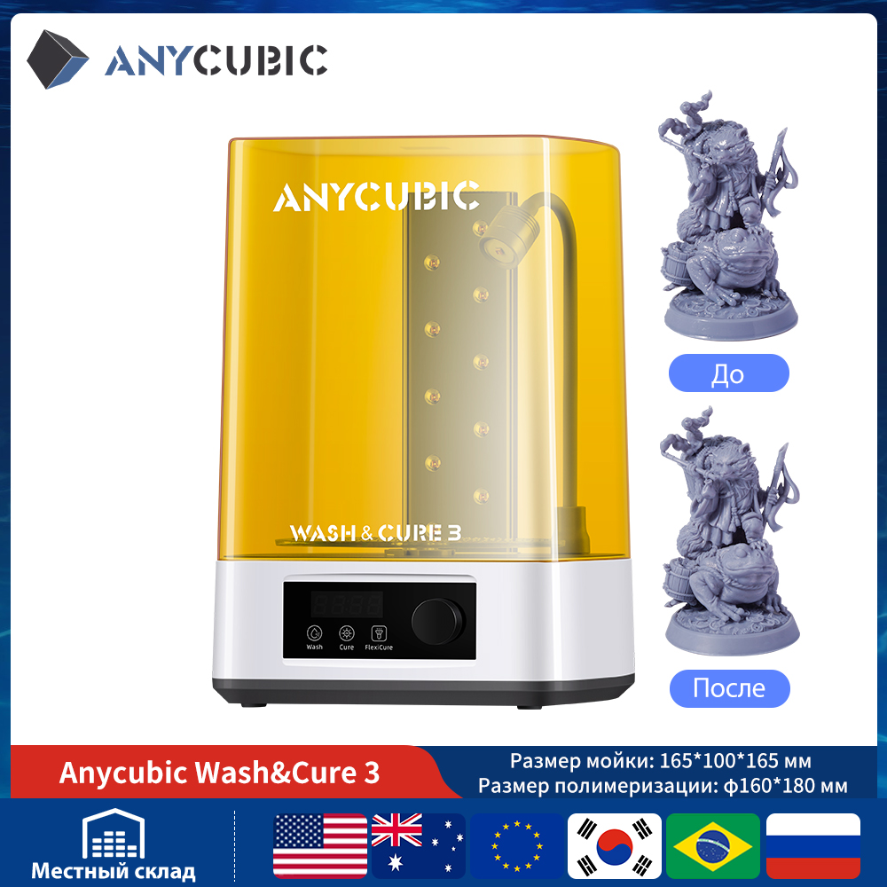 ANYCUBIC Wash & Cure 3/ 3 Plus – 3D Printing Sla recenzja i cena