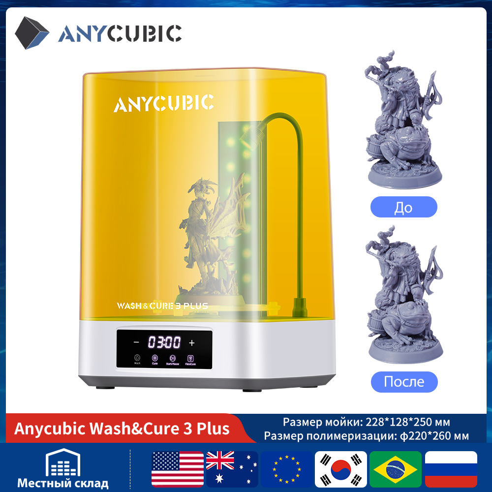 ANYCUBIC Wash & Cure 3/ 3 Plus – 3D Printing Sla recenzja i cena