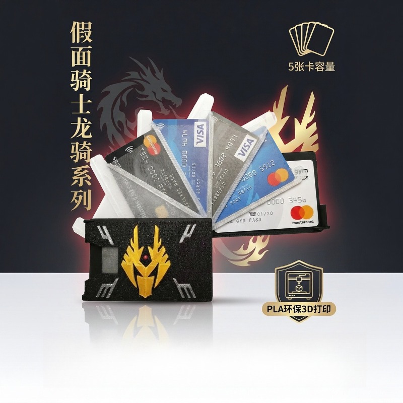 Etui na karty Kamen Rider Ryuk – 3D Printing Gundam recenzja i cena