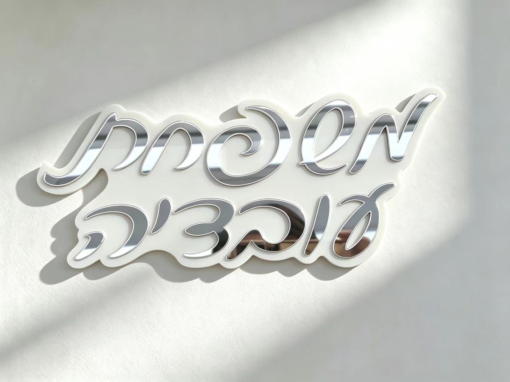 Spersonalizowana hebrajska tab – 3D Printing Objects recenzja i cena